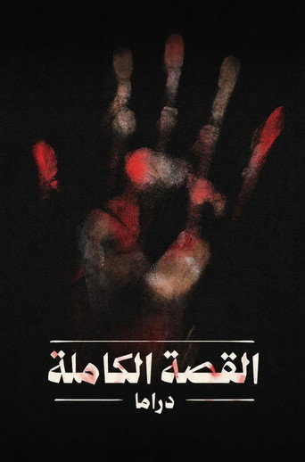 أضيف بتاريخ 2026-09-26