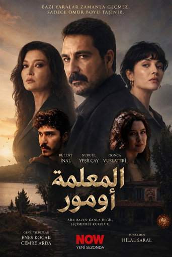 أضيف بتاريخ 2026-10-26